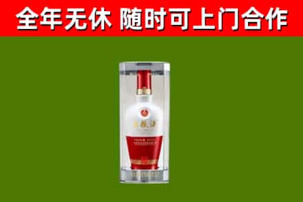 冷水滩区回收五粮液行情