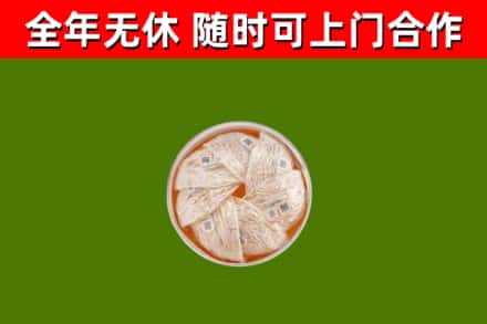 冷水滩区回收燕窝价格