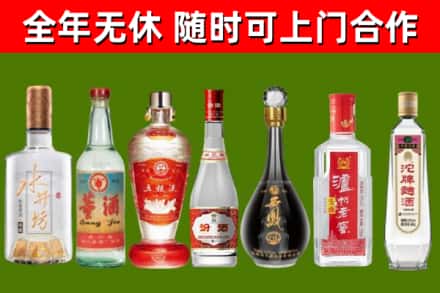 冷水滩区回收老酒价格