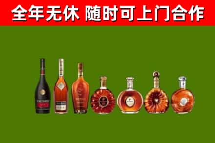 冷水滩区烟酒回收洋酒价格.jpg