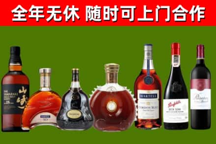 冷水滩区烟酒回收洋酒系列.jpg
