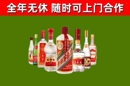冷水滩区烟酒回收八大名酒.jpg