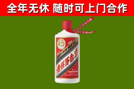 冷水滩区烟酒回收飞天茅台酒.jpg