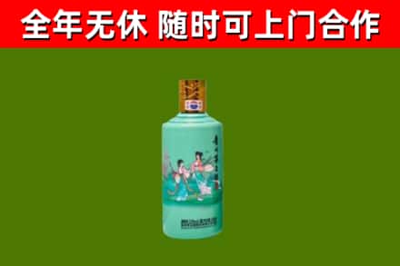 冷水滩区烟酒回收24节气茅台酒.jpg