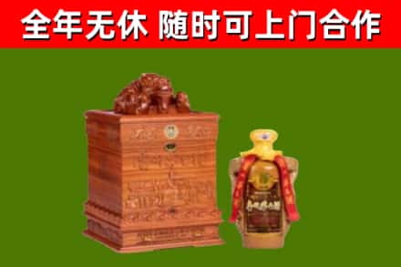冷水滩区烟酒回收80陈年贵州茅台酒.jpg