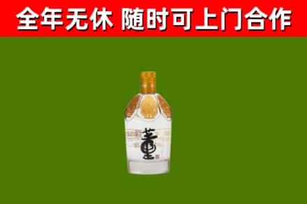 冷水滩区烟酒回收董酒.jpg