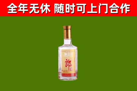 冷水滩区烟酒回收光瓶郎酒.jpg
