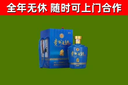 冷水滩区烟酒回收贵州大曲.jpg