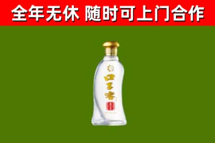 冷水滩区烟酒回收口子窖.jpg
