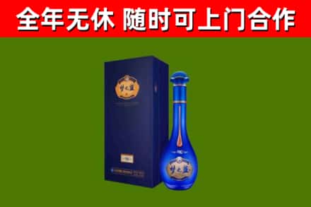 冷水滩区烟酒回收老梦之蓝酒.jpg