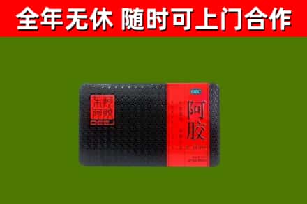 冷水滩区烟酒回收阿胶.jpg